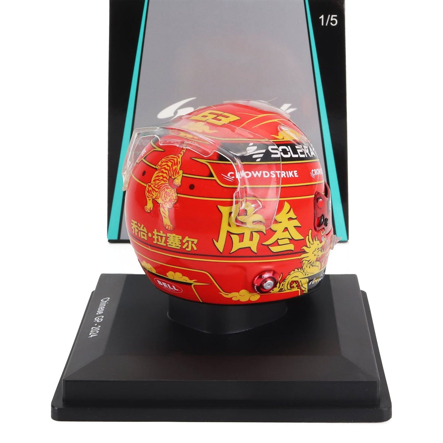 #63 Russell China GP 2024 1:5 Spark Mini Helmet